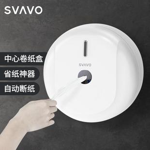 瑞沃新款中心抽纸巾盒大卷纸大盘纸巾盒厕所壁挂式塑料免打孔纸架