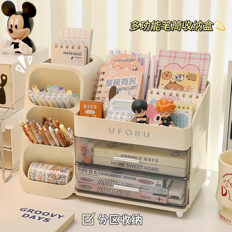 笔筒收纳盒办公室桌面大容量整理盒抽屉式学生书桌桌上文具置物架