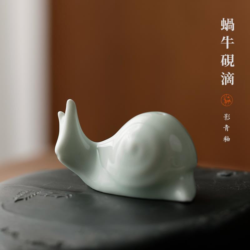 蜗牛砚滴 瓷器水滴仿古瓷器摆件景德镇陶瓷文房四宝书法实用水器