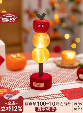 阿楹 暖居小众红色摆件充电发光展示架卧室梳妆台办公桌书柜装饰