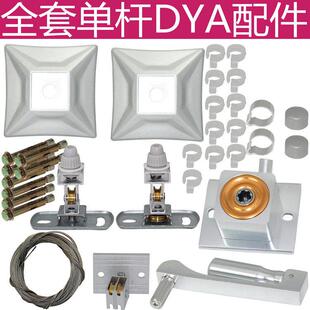 耐用通用衣架凉衣架阳台单杆升降晾衣架手摇器配件晒衣架全套包邮