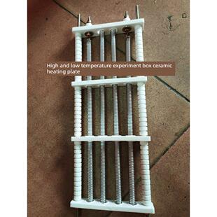 恒温恒湿陶瓷热管高低温冷热冲击试验箱非标定制试验机加热器