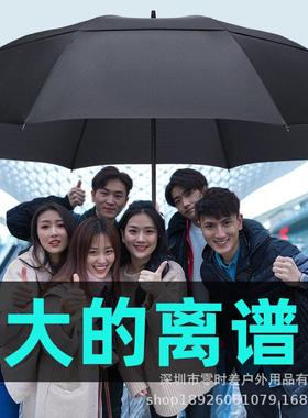 超级大伞特大号180cm家用三人150黑色长柄大容量大把大直径大雨伞