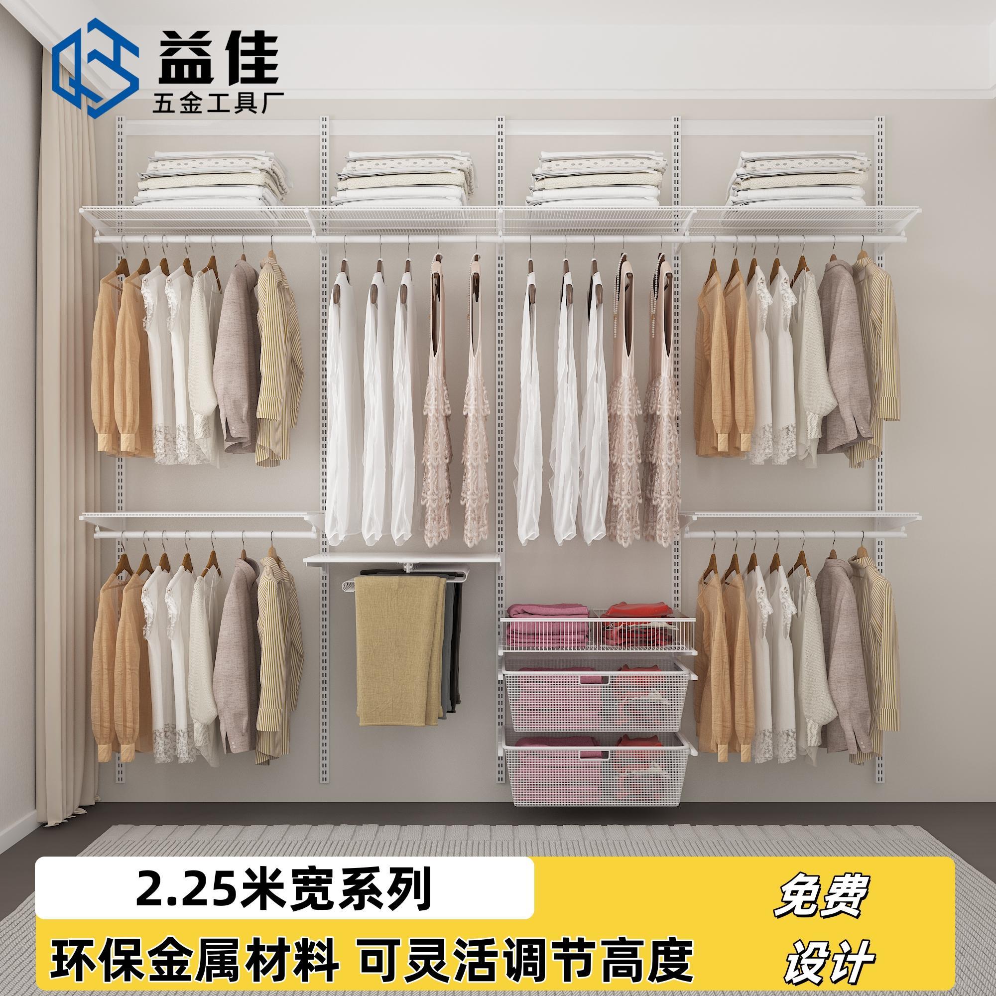 2.3米宽金属衣柜挂衣网篮开 放式网格置物架挂衣托 托臂支架配件