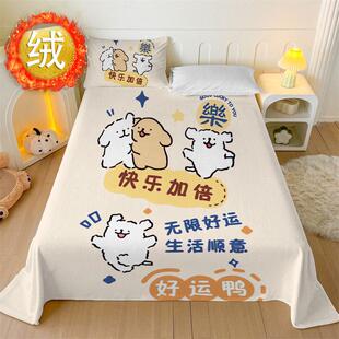 冬季加厚牛奶绒线条小狗床单儿童床笠男孩学生宿舍卡通床垫罩床品