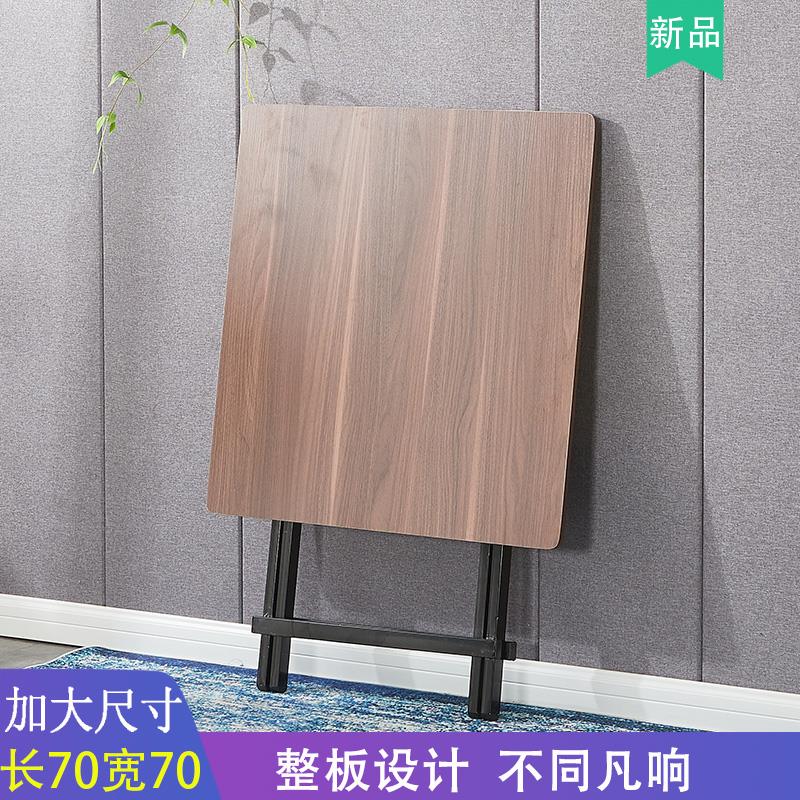 可折叠简易餐桌子出租房吃饭桌70厘米方形摆摊桌家用折叠简约大号