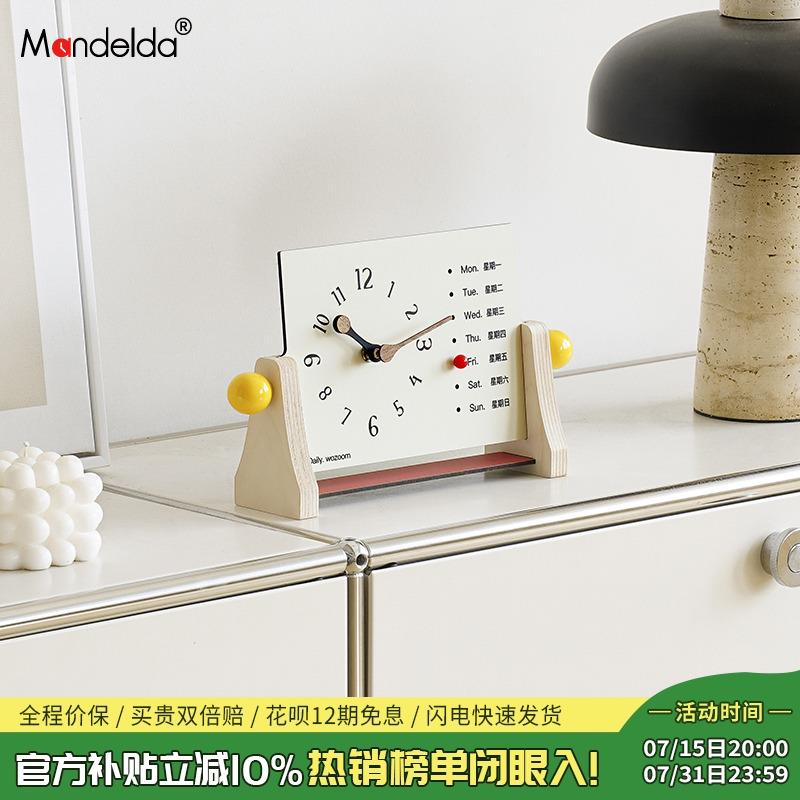 Mandelda玄关摆台式时钟摆件客厅电视柜创意钟表装饰品桌面座钟