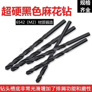 10.1 300加长麻花钻头10.0 10.2 10.3 10.5 特长钻头200 10.4 250
