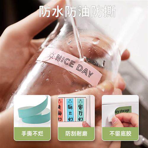 汉印小粉饼小Q花色间隙纸 专用彩色热敏标签纸不干胶贴纸便签贴家