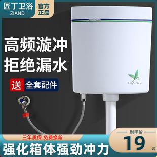 节能超薄蓄水箱 厕所马桶强力冲水箱家用卫生间蹲便器抽水壁挂式