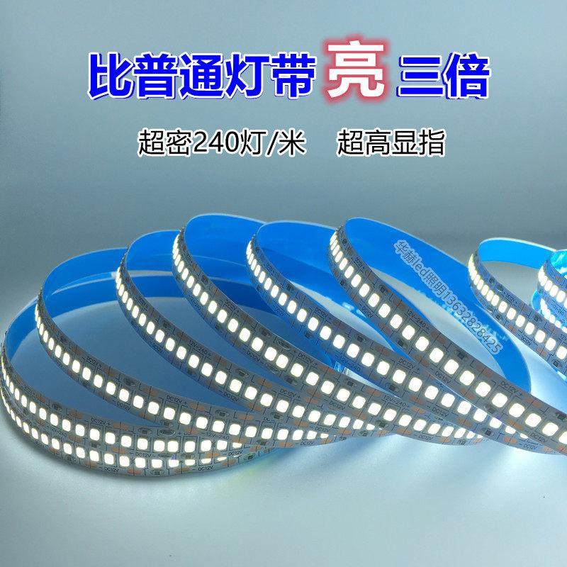 LED灯带白色12v贴片240灯超高亮24v自粘套管防水展示柜高光线性灯,家装灯饰光源,室内LED灯带,淘宝优惠券,粉丝福利购,淘宝优惠卷