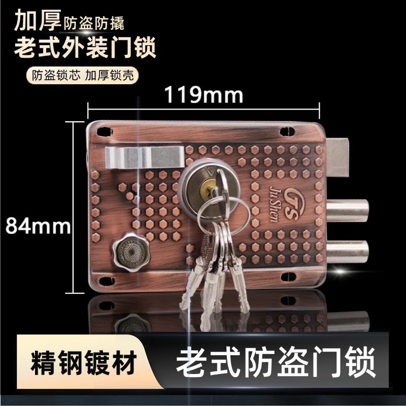 9219连体锁简易锁老式防盗门锁地下室门锁储藏间门锁外装门锁