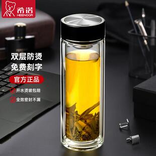 希诺双层玻璃杯大容量家用喝水杯子高档商务泡茶杯2025新款水杯男