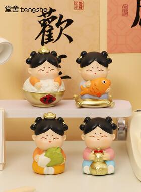 唐小圆纳财摆件中式国潮唐仕女新年贺岁创意办公桌面摆设女生礼物