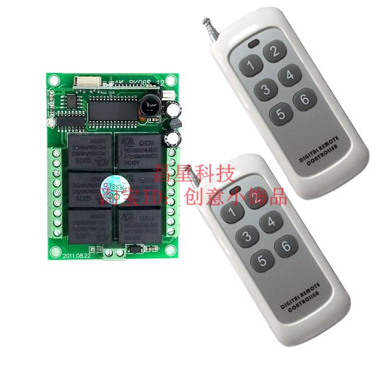 12V6路24V六路无线遥控开关灯具改装门禁工业电机正反转控制