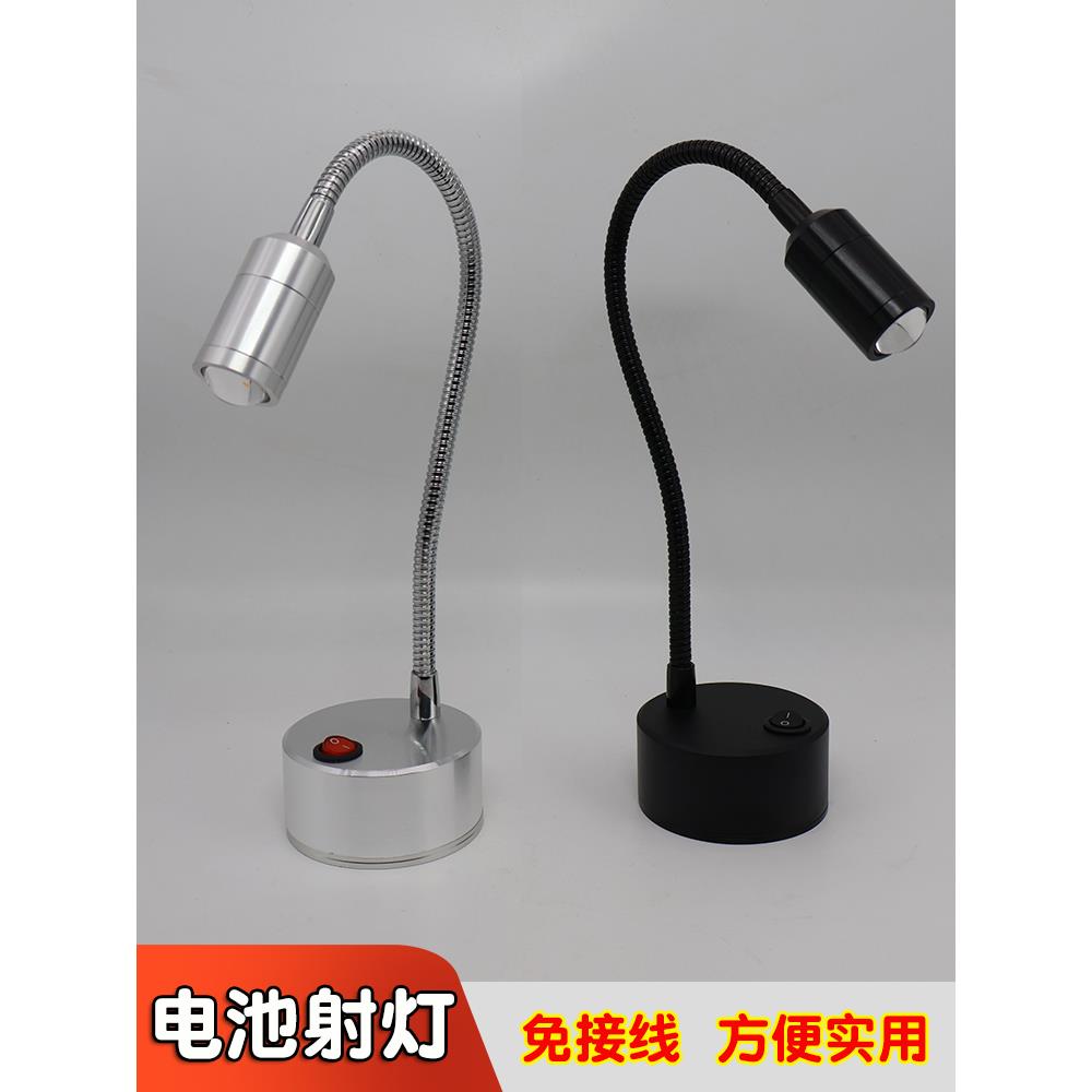 电池聚光玻璃显示柜聚光无线打孔迷你移动背景墙山Led灯