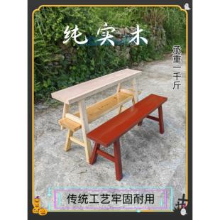 经济型实木现货双人长板凳配明清八仙桌长条凳加宽加厚定制长椅子