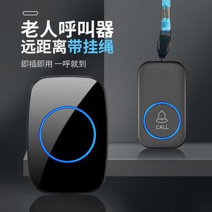 老人呼叫器无线老年人警报器一键呼救器床头家用呼唤铃看护按铃器