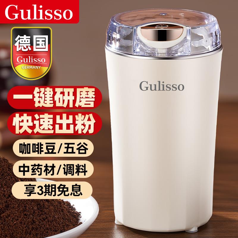 德国咖啡豆研磨机电动家用小型磨豆机粉碎器全自动专业打粉超细磨