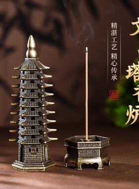 玄灵阁文昌塔黄铜香薰炉摆件线香塔香插底座檀香文玩工艺品