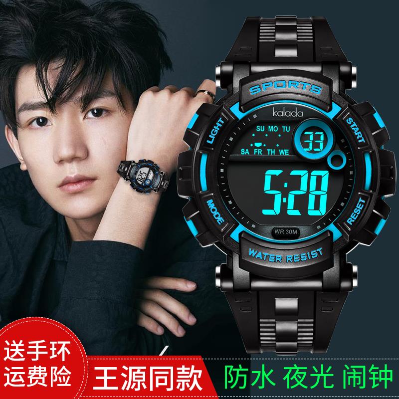 生日礼物男孩初中送男生礼品10儿童6岁小学生12岁以上实用的8周岁