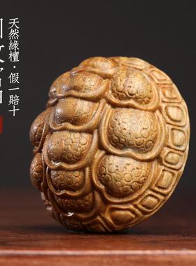 天然绿檀木雕刻富甲天下回纹龟壳摆件文玩手把件家居装饰品工艺品