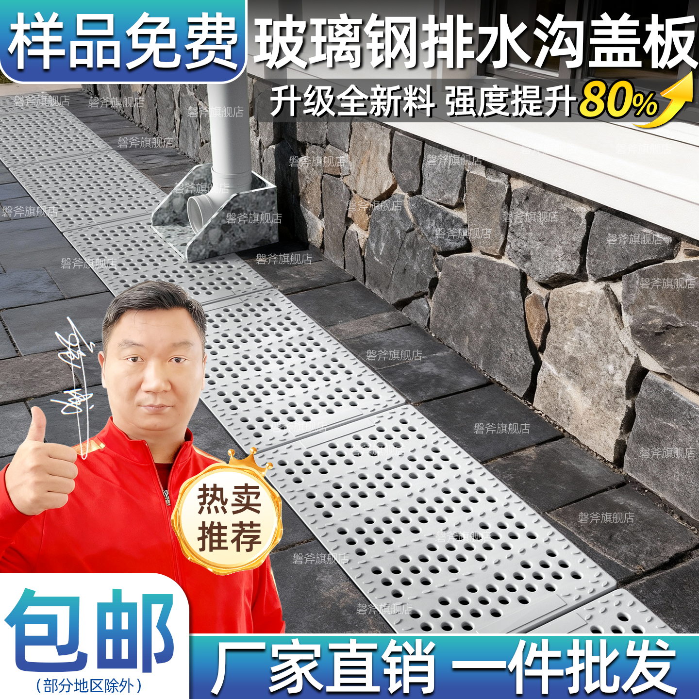 坚固耐用  不生锈  走人过车  承重强