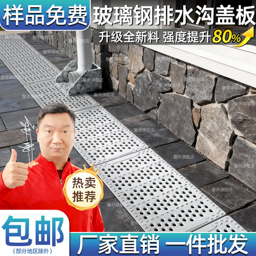 坚固耐用  不生锈  走人过车  承重强