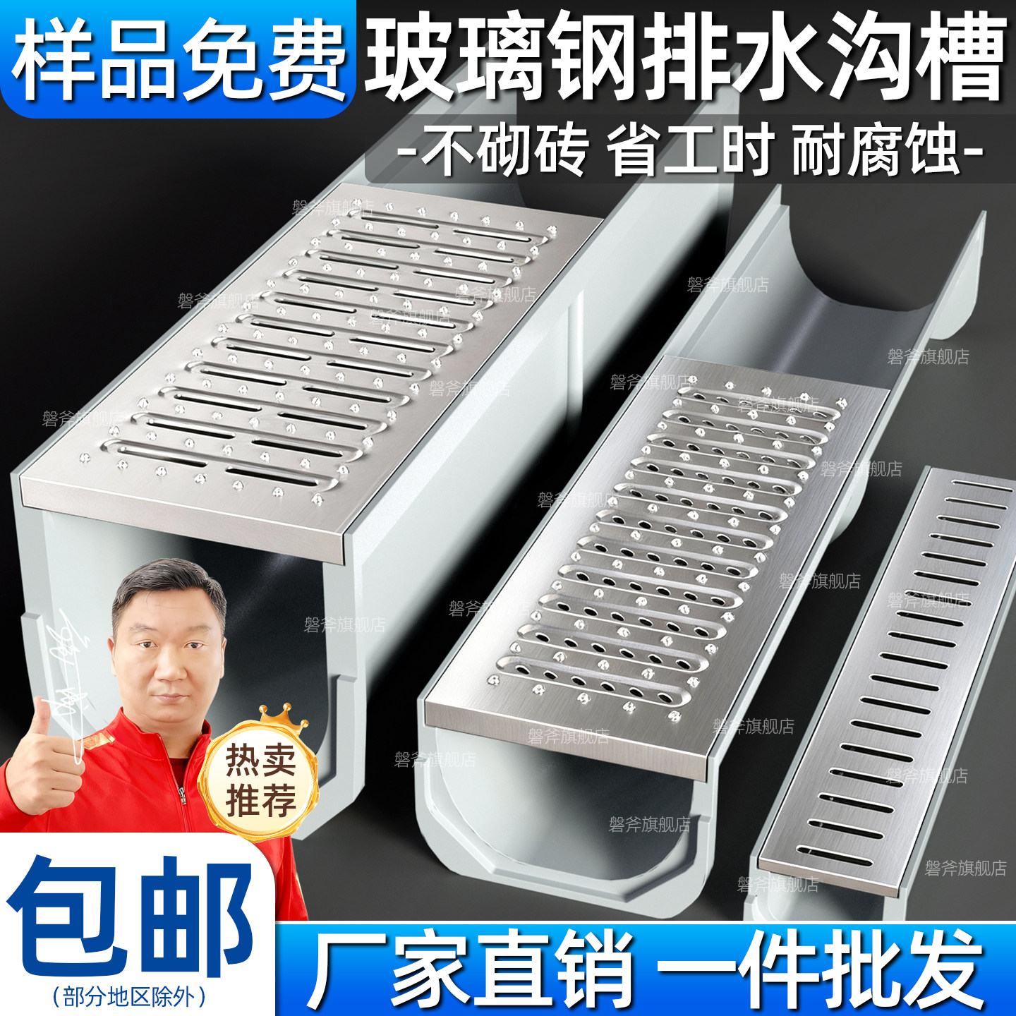 成品排水沟u型槽 饭店厨房食品厂配不锈钢盖板线性沟槽树脂排水槽,基础建材,排水沟槽/盖板,淘宝优惠券,粉丝福利购,淘宝优惠卷