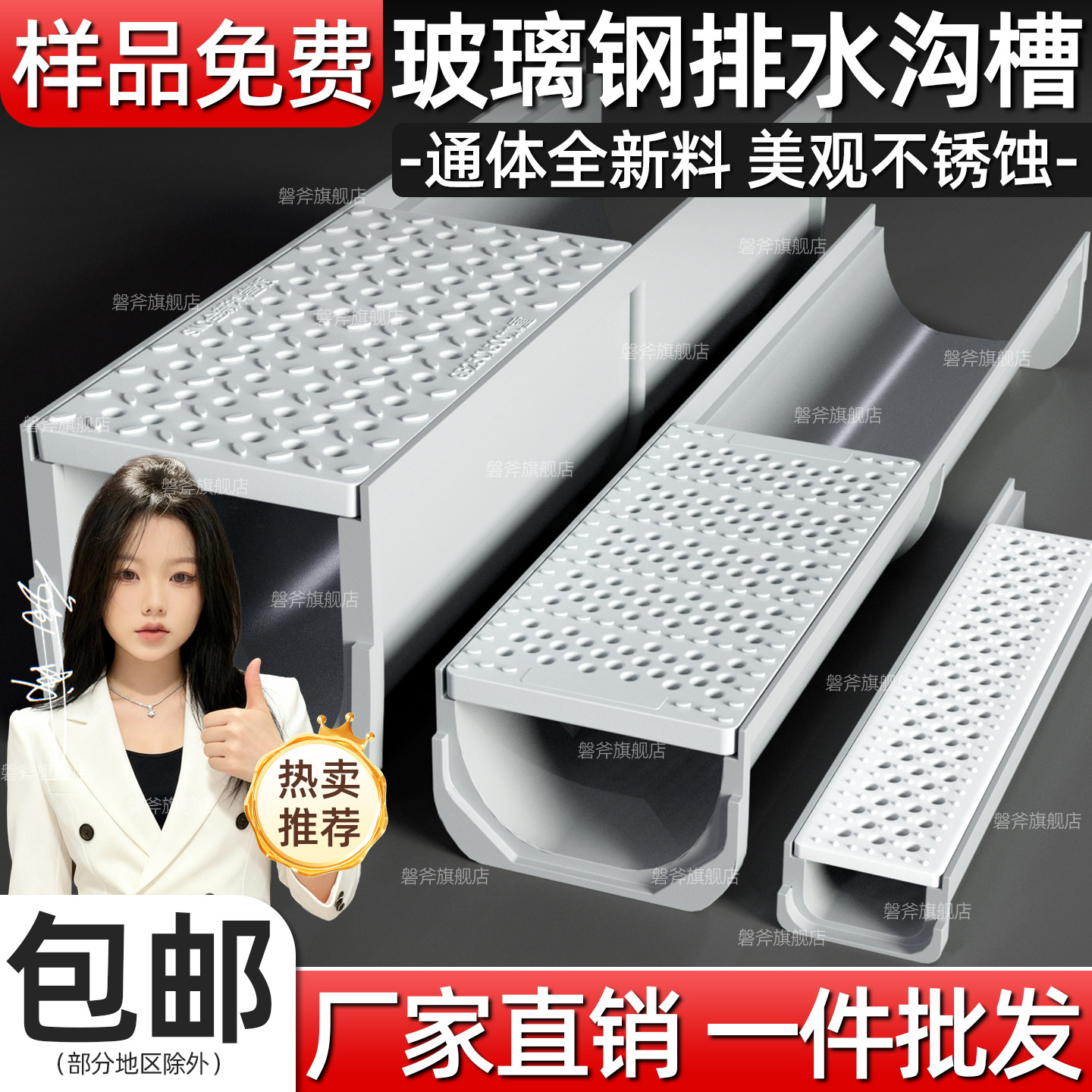 成品排水沟u型槽 庭院花园自建房配玻璃钢盖板线性沟槽雨水排水槽,基础建材,排水沟槽/盖板,淘宝优惠券,粉丝福利购,淘宝优惠卷