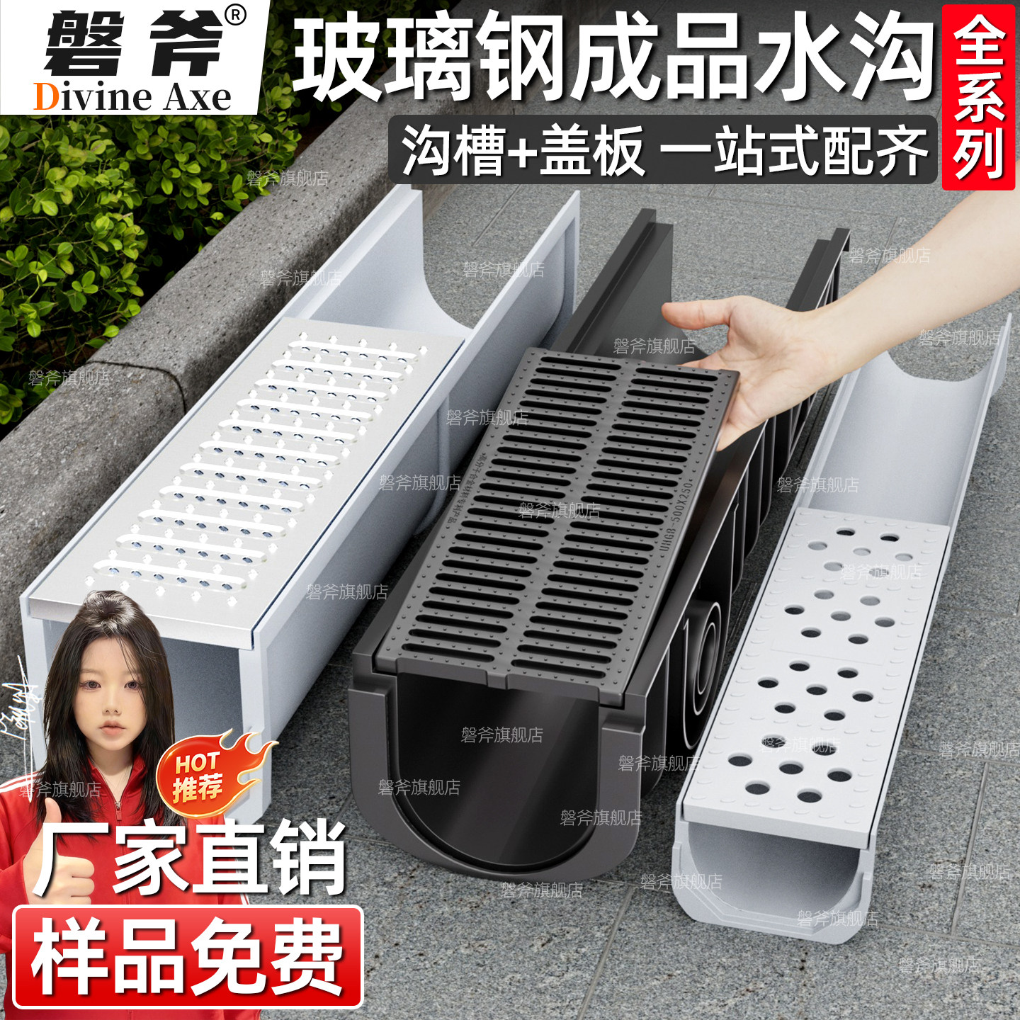 玻璃钢U型排水沟槽 成品地沟下水道 耐腐蚀防滑 农村别墅小区专用,基础建材,排水沟槽/盖板,淘宝优惠券,粉丝福利购,淘宝优惠卷