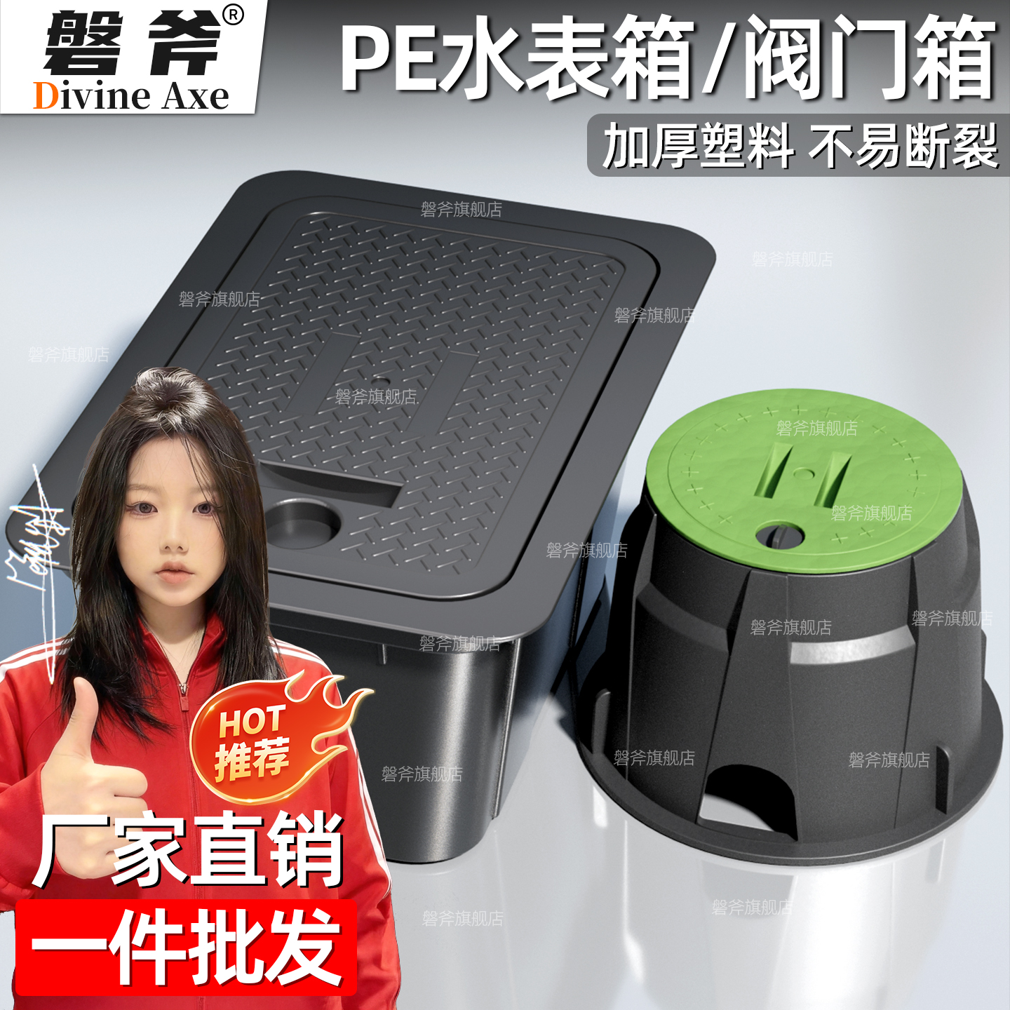 加厚塑料 不易断裂