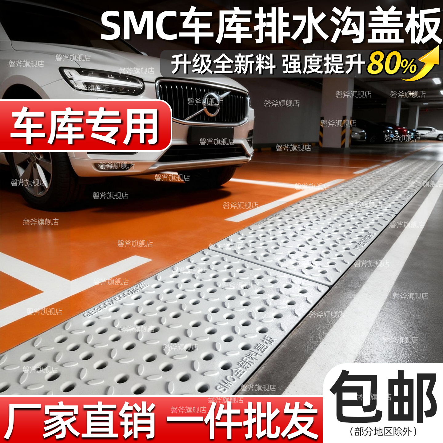 坚固耐用  不生锈  过车专用 承重强