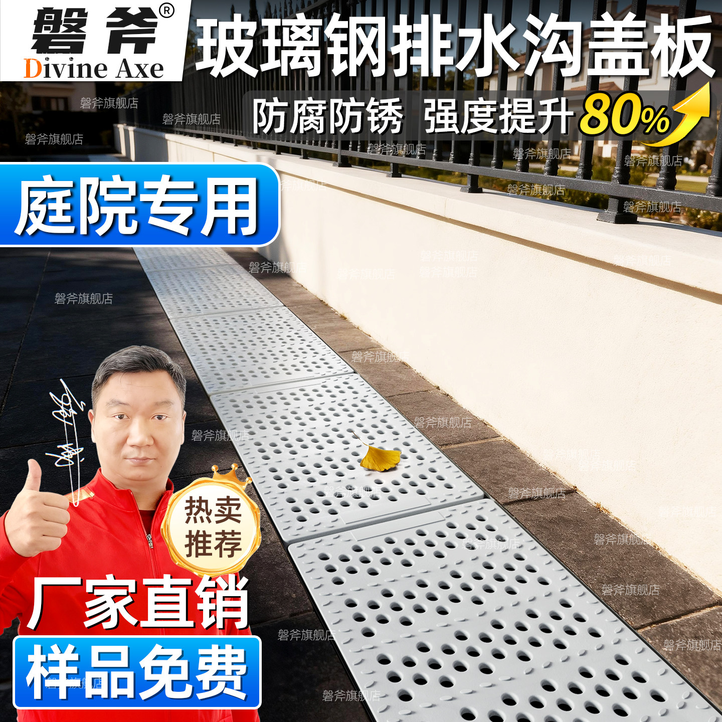 玻璃钢排水沟盖板别墅庭院下水道地沟自建房院子水沟雨水树脂篦子,基础建材,排水沟槽/盖板,淘宝优惠券,粉丝福利购,淘宝优惠卷