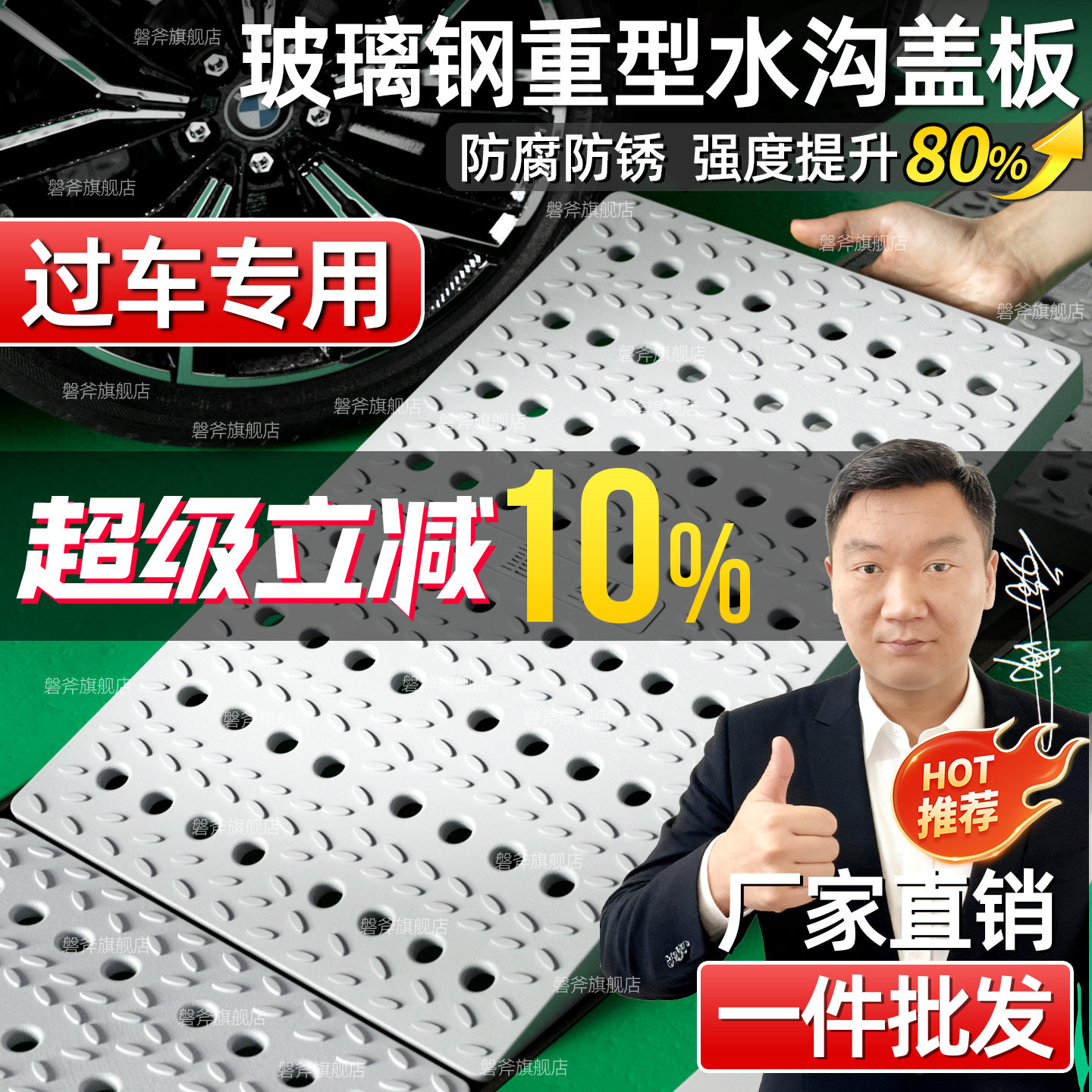 【三方质检】玻璃钢全新料沟盖板