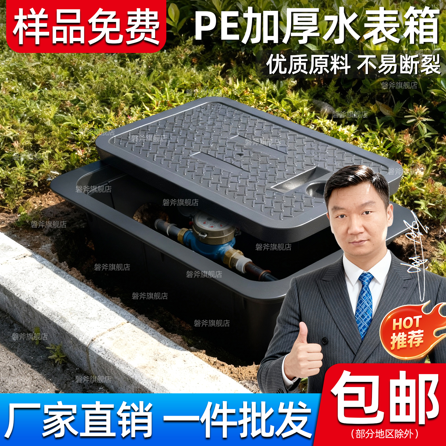 加厚塑料 不易断裂