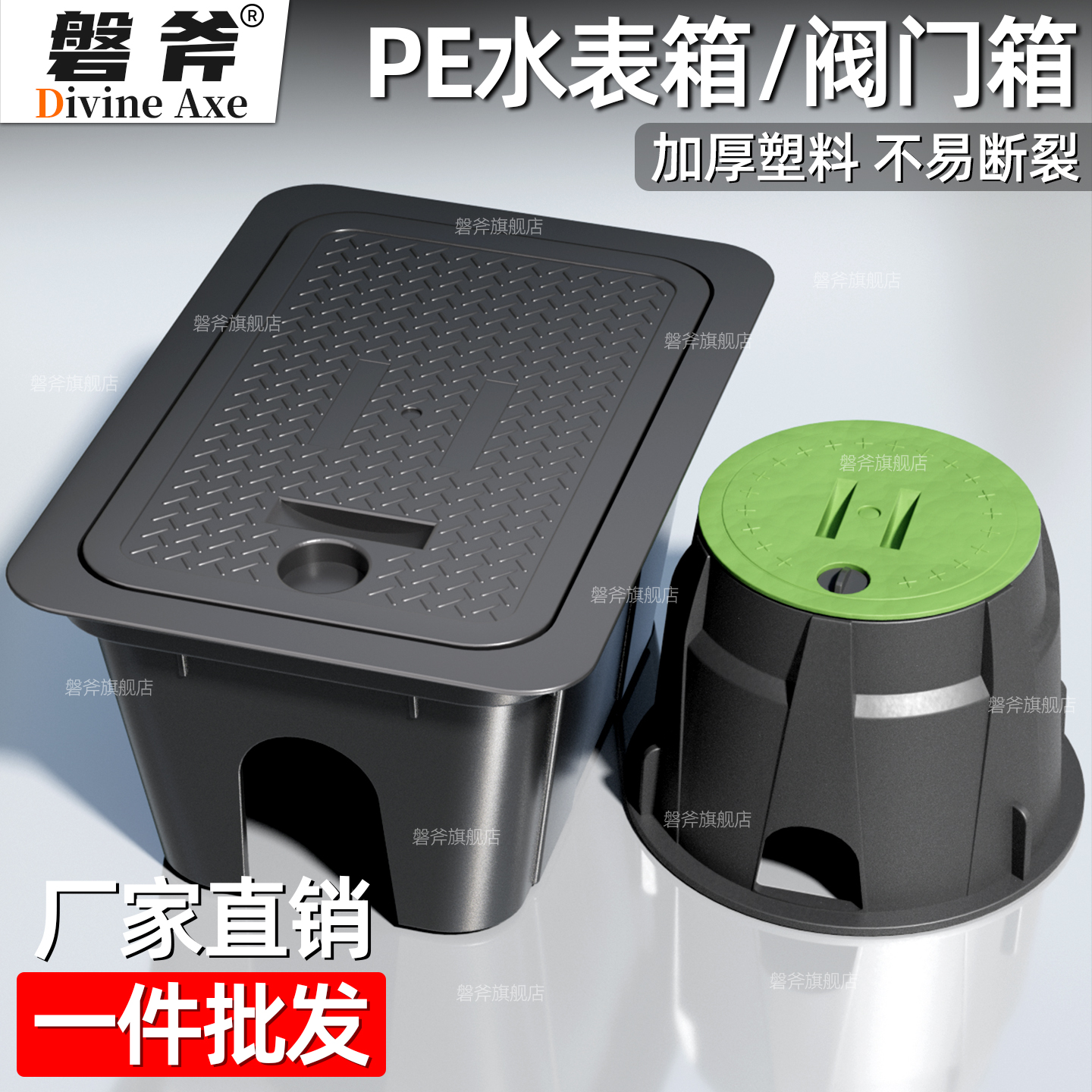 加厚塑料 不易断裂