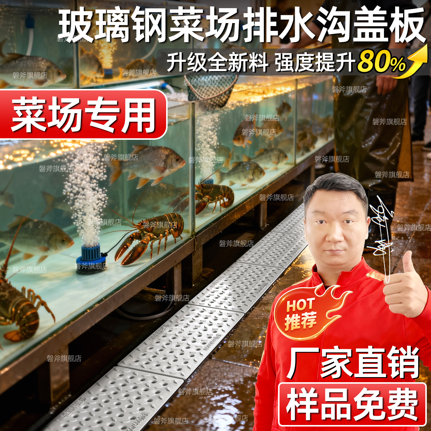 【热销爆款】玻璃钢全新料沟盖板