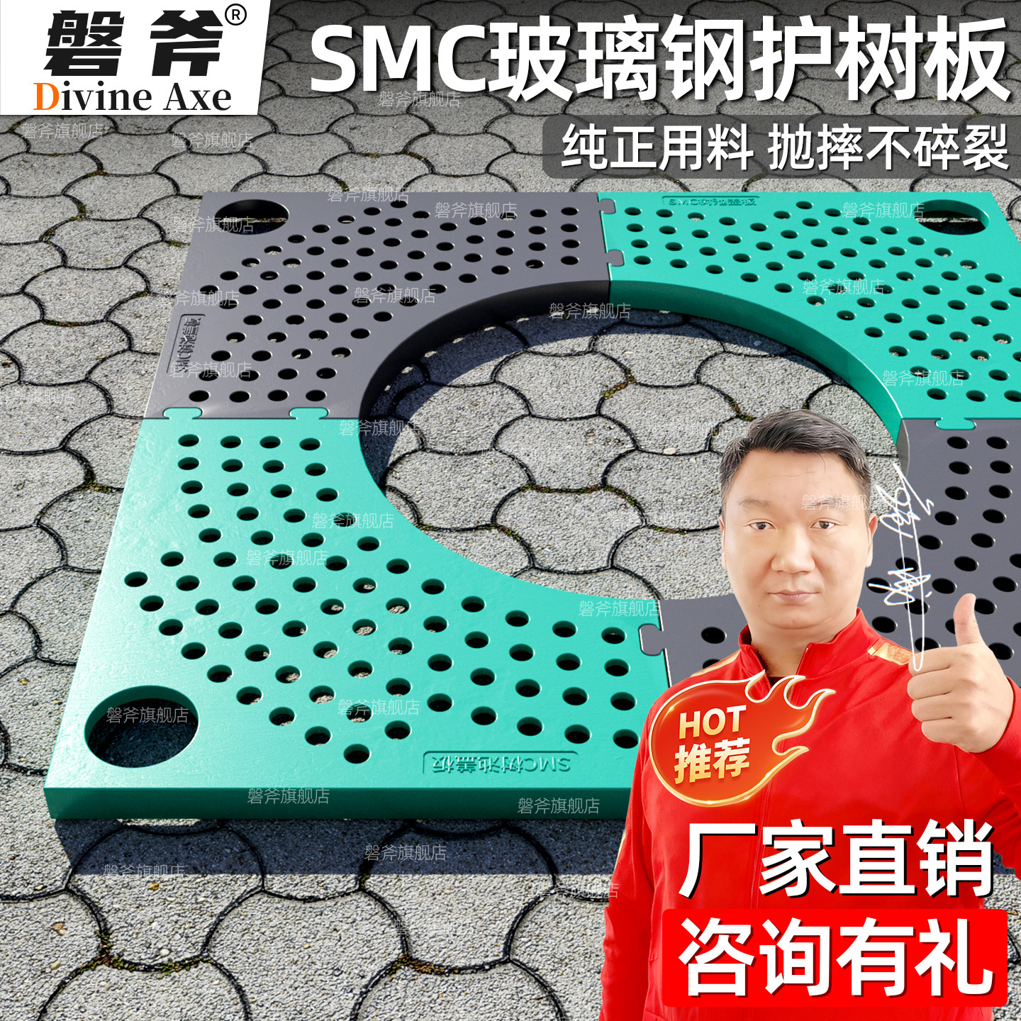 SMC玻璃钢树脂护树板 绿化树坑树穴盖板复合树篦子树池格栅树围子,鲜花速递/花卉仿真/绿植园艺,其它园艺用品,淘宝优惠券,粉丝福利购,淘宝优惠卷