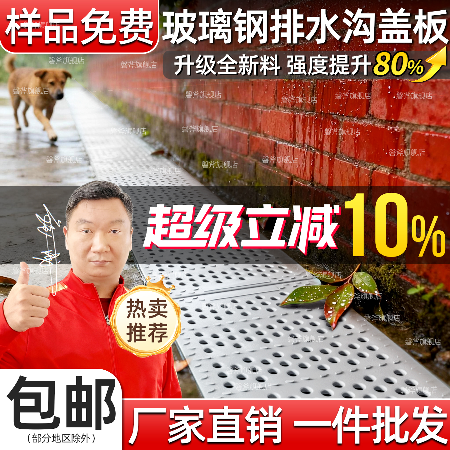 【热销TOP】玻璃钢全新料沟盖板