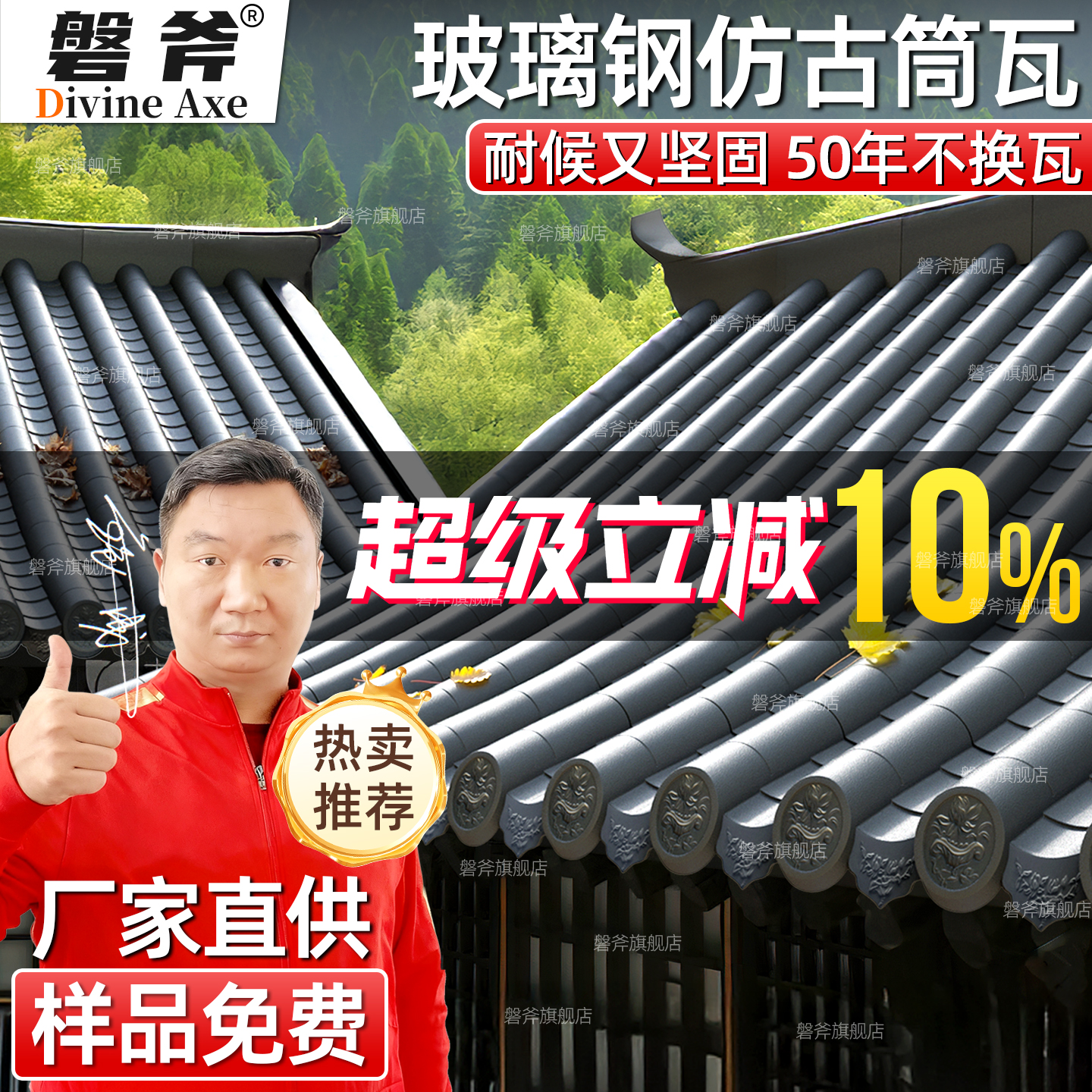 玻璃钢仿古瓦筒瓦高分子彩陶瓦片儿徽派庭院树脂瓦农村一体屋顶瓦