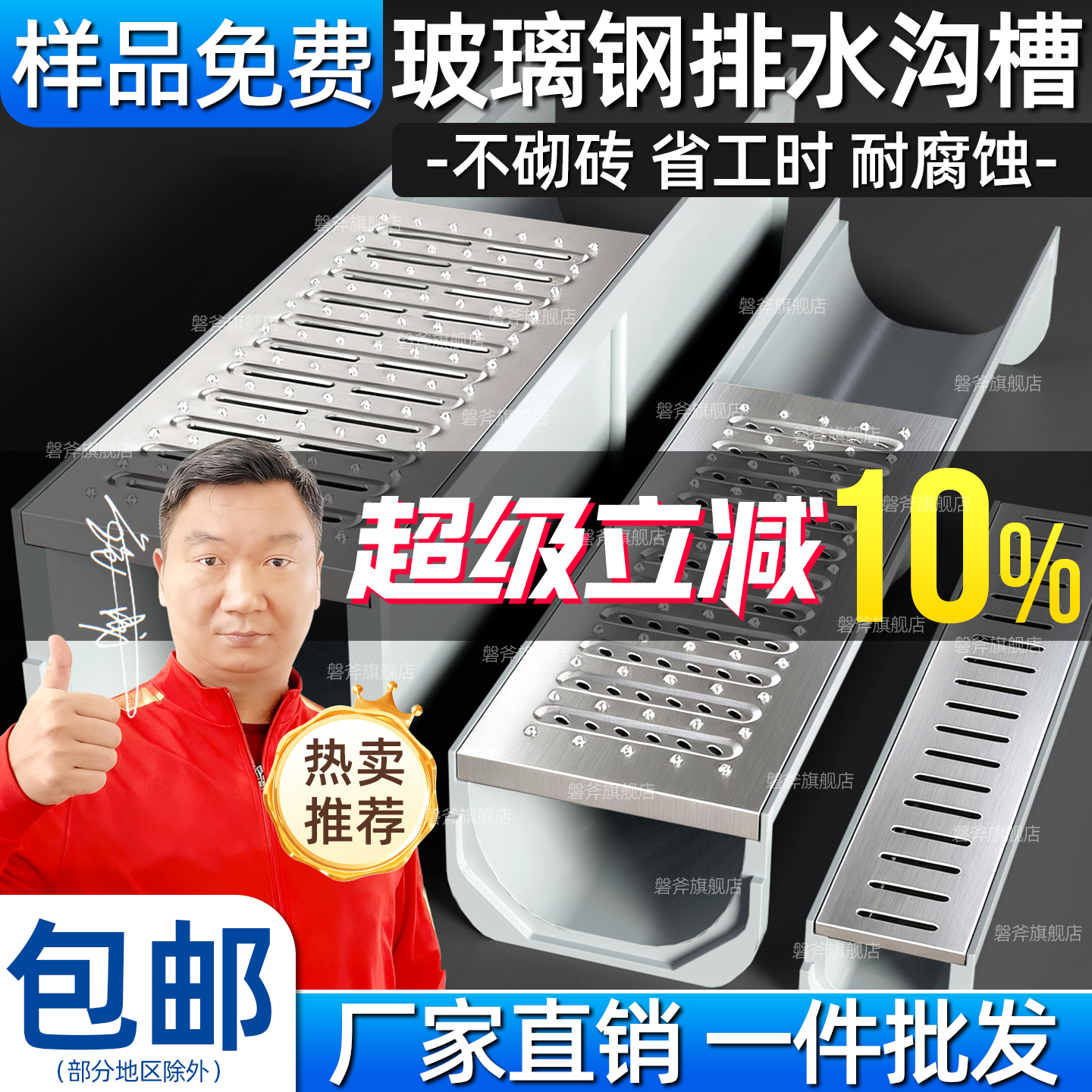 坚固耐用  不生锈  走人过车  承重强