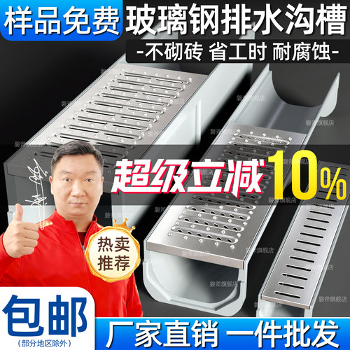 坚固耐用  不生锈  走人过车  承重强