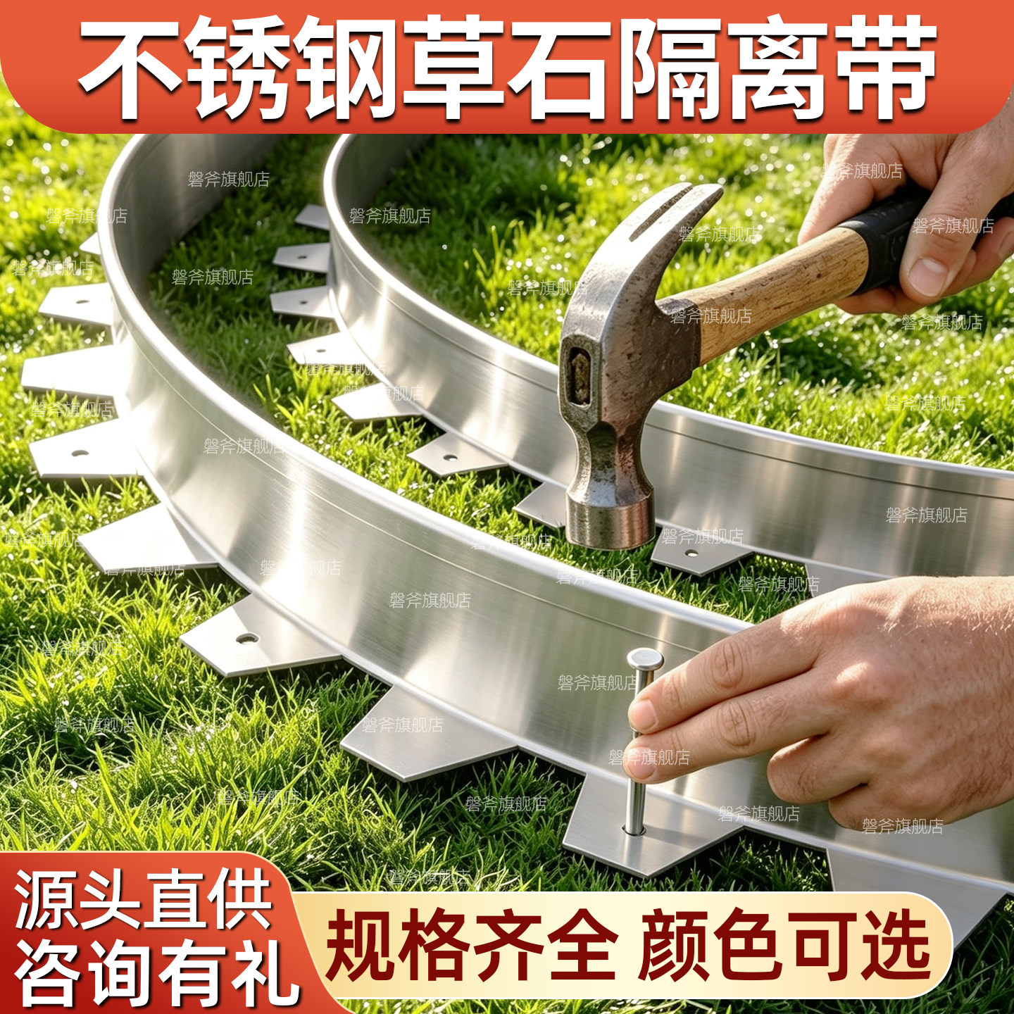 不锈钢草石隔离带花园庭院草坪绿化弧形围边条园林造景加厚收边条图片