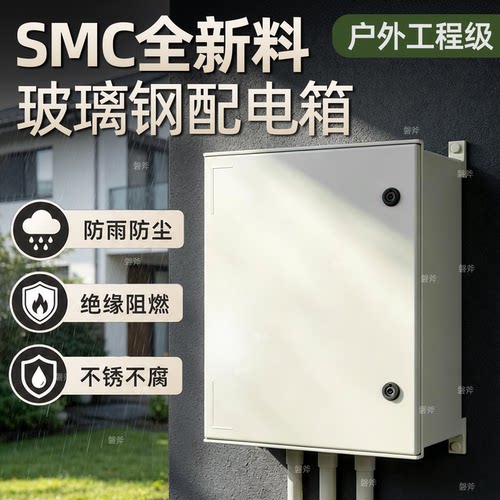 纯正玻璃钢  防雨防晒  不腐不锈  支持定制