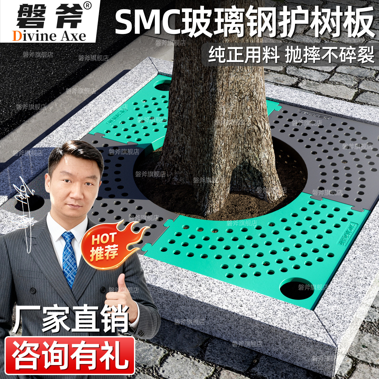 市政绿化玻璃钢护树板树根树穴格栅盖板复合树池树篦子树脂树围子,商业/办公家具,树篦子/护树板,淘宝优惠券,粉丝福利购,淘宝优惠卷