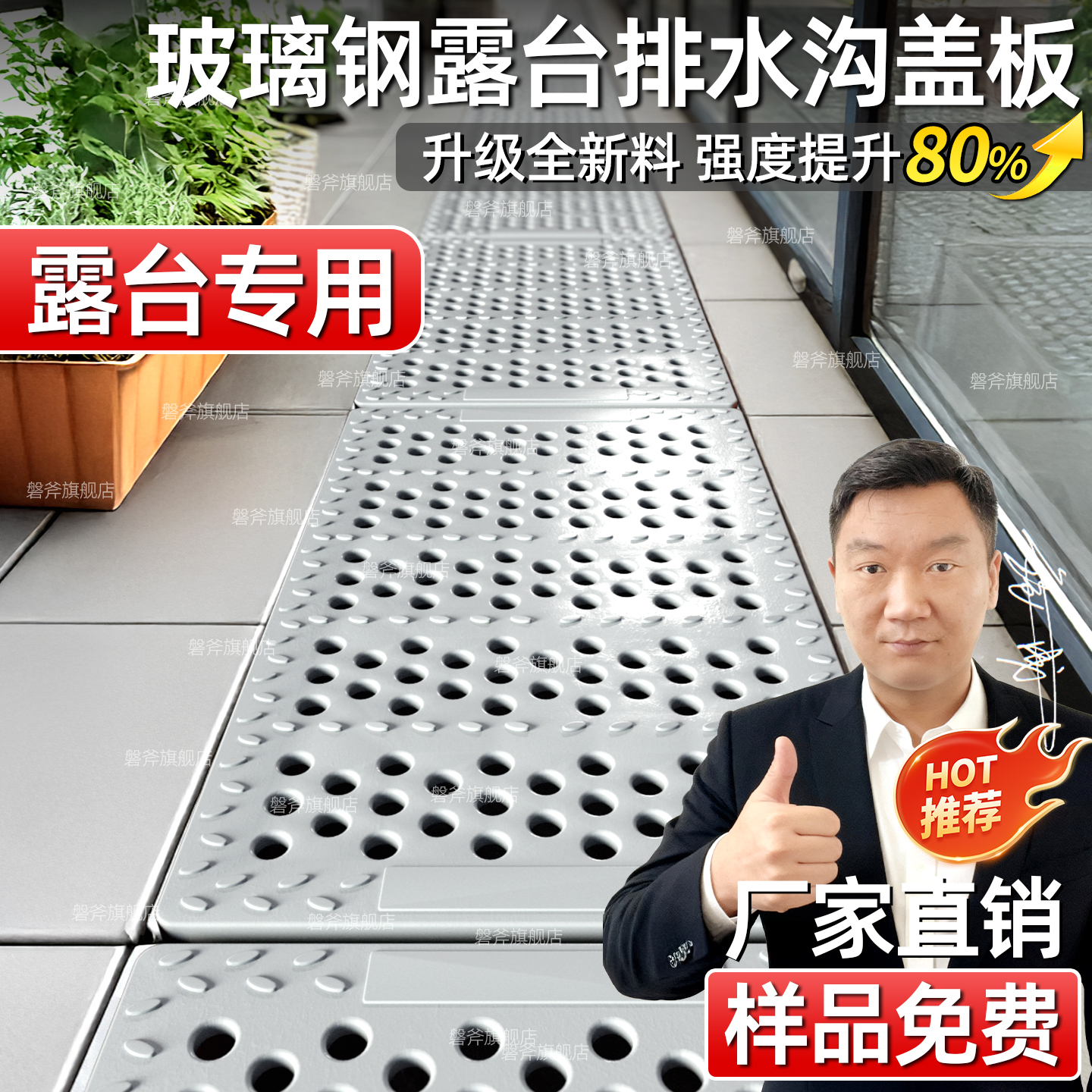 【天猫优选】玻璃钢全新料沟盖板