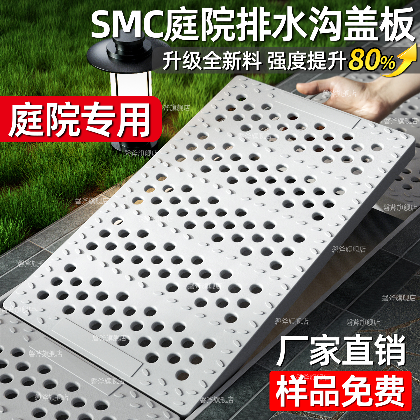 坚固耐用  不生锈  走人过车  承重强