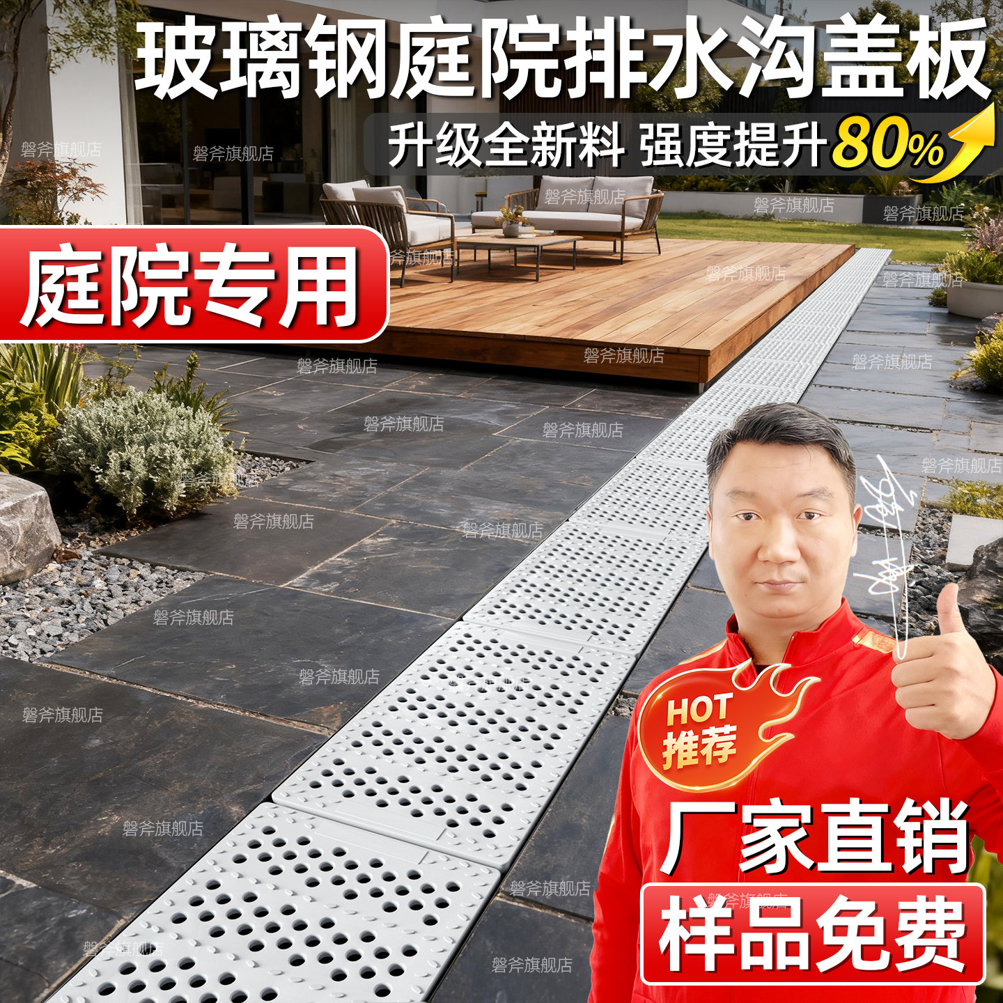 【一件批发】玻璃钢全新料沟盖板