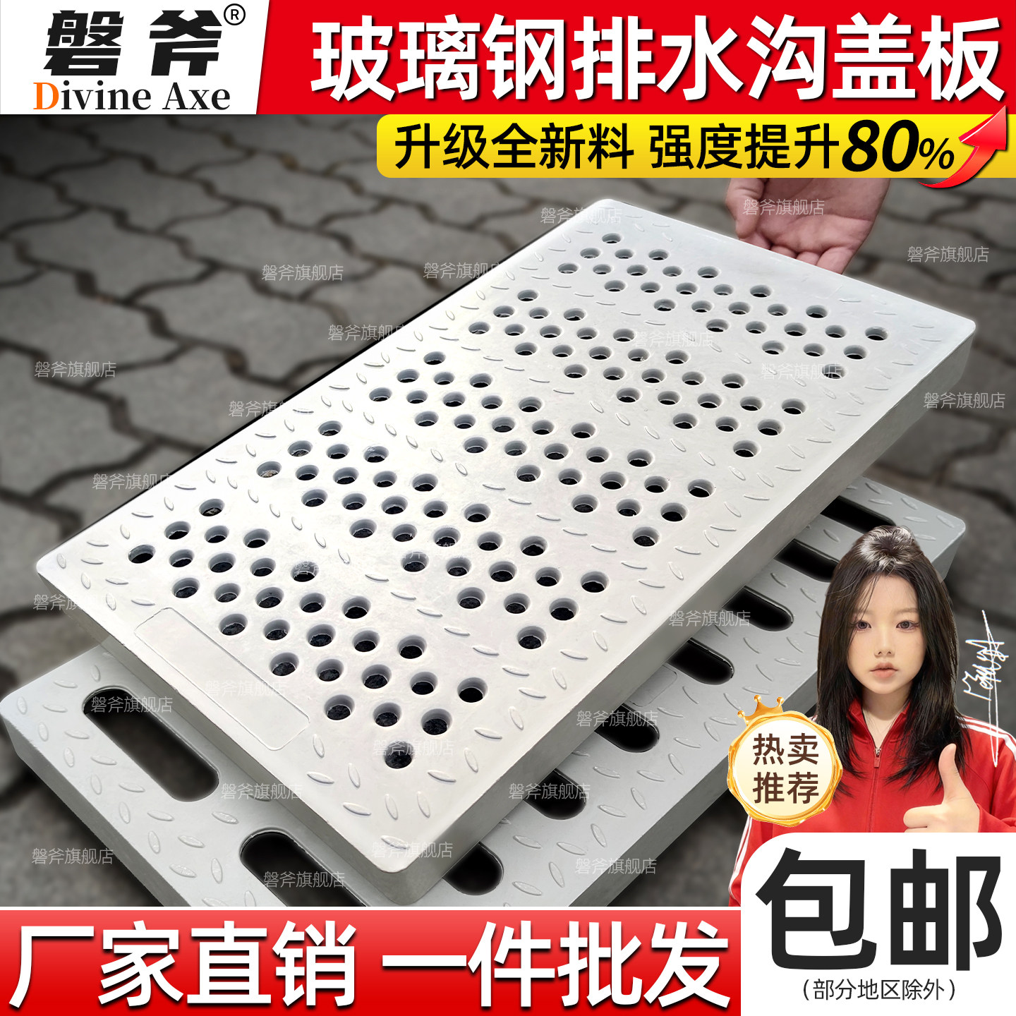 玻璃钢排水沟盖板别墅庭院水沟自建房院子下水道花园地沟雨水篦子,基础建材,井盖,淘宝优惠券,粉丝福利购,淘宝优惠卷